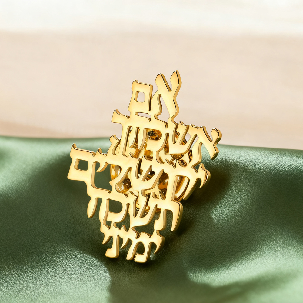 Cocktail Shaker Set - Dawapara Remember Jerusalem Hebrew Brooch Pins