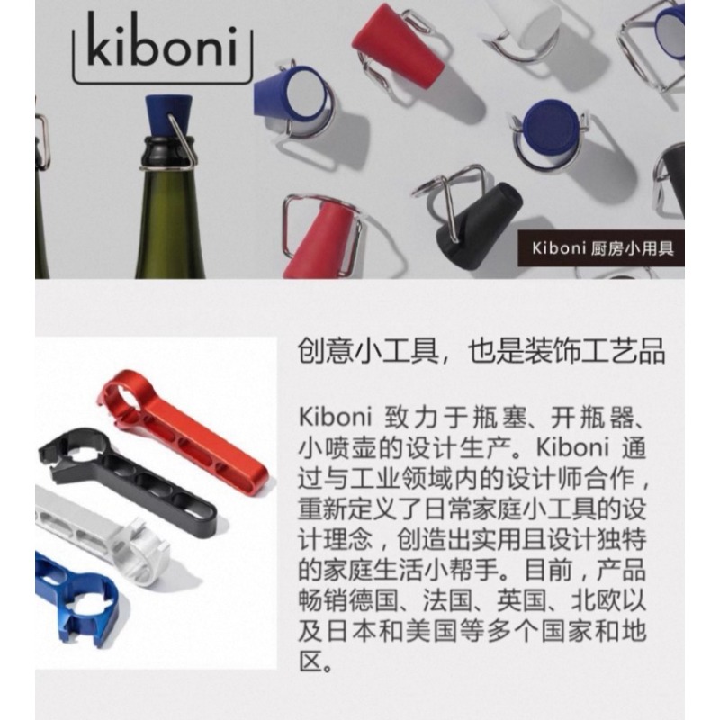 German Imported Kiboni Red Win - Wine Stopper Vacuum ulasan dan harga
